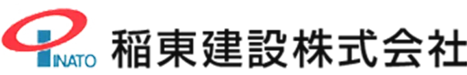 愛知県稲沢市 Ｋ様邸 外構工事 | 稲東建設株式会社
